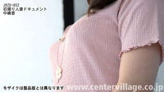 קאַאָרו נאַקאַדזשימאַ איז 40 יאָרן אַלט.אַ פול-צייַט באַלעבאָסטע וואס איז סעלאַברייטינג איר 20 יאָר פון חתונה.מר. קאַ אַז עס איז אַ אַרבעט 3 מאָל אַ וואָך אפילו איצט מיט דיין מאַן וואס גאַט באהעפט דורך פּושינג דורך די אָפּאָזיציע פון די סוויווע